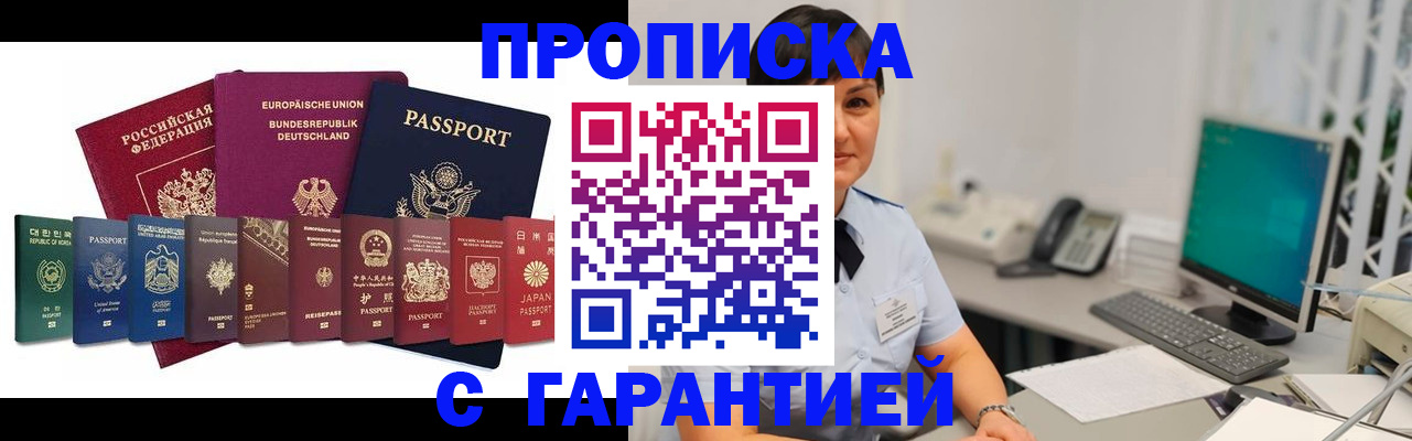 регистрация для школы в Брянской области